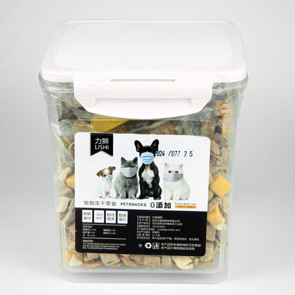 Hộp thịt sấy Lishi hỗn hợp cung cấp đủ chất dinh dưỡng cho Chó Mèo